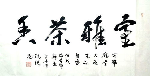 中華傳統(tǒng)文化的獨特作用